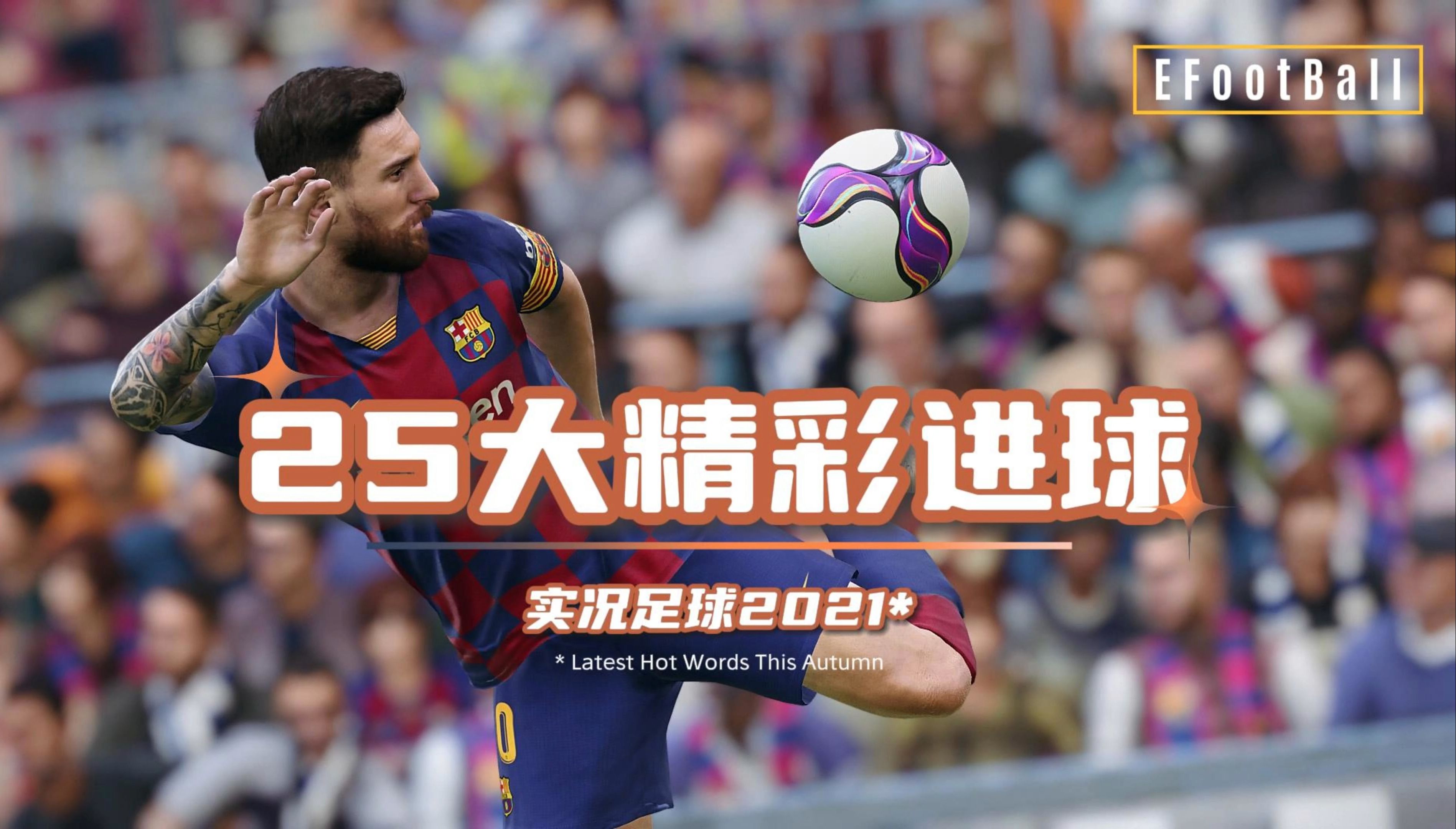 Top 100 Football Goals (Video of Top 100 Football Goals)